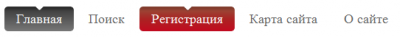 Стильное горизонтальное меню для сайта черно-алого цвета. Используется html и css