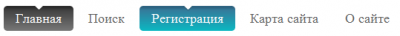 Стильное горизонтальное меню для сайта черно-голубого цвета. Эксклюзив. Используется html и css